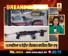 Breaking : ਪੰਜਾਬ ਪੁਲਿਸ ਨੂੰ 18 ਮਾਮਲਿਆਂ 'ਚ ਲੋੜੀਂਦਾ ਗੈਂਗਸਟਰ ਕਾਬੂ