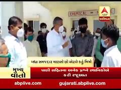 પાટણની મુલાકાતે પહોંચેલા કુંવરજી બાવળિયાને આવ્યો ગુસ્સો, જુઓ વીડિયો