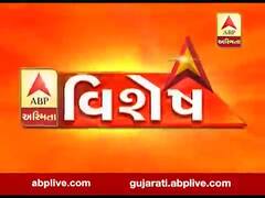 અસ્મિતા વિશેષઃ લૉક હવે 'ડાઉન'