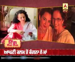 Kangana Ranaut pens a beautiful poem for her Mother | Mothers Day Special 