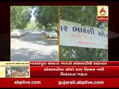 અમદાવાદની નારણપુરાની સંસ્કાર ભારતી સોસાયટીમાં લોકડાઉનનો ચુસ્ત અમલ, જુઓ વીડિયો 