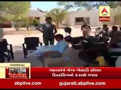 બનાસકાંઠા: લોકડાઉન વચ્ચે થરાદના અજાવાડામાં બાળકોને બોલાવાયા શાળામાં, સોશિયલ ડિસ્ટસિંગના ઉડ્યા ધજાગરા, જુઓ વીડિયો 