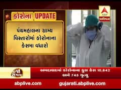 પંચમહાલના ગ્રામ્ય વિસ્તારોમાં કોરોનાના કેસમાં વધારો, જુઓ વીડિયો 