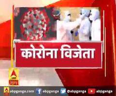 जानिए...कोरोना वायरस से कैसे लड़ रहे हैं 'हम' ?