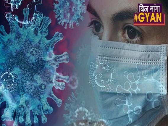 When Will The Coronavirus Pandemic End | ABP Uncut
