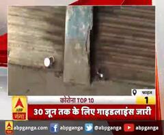 Corona 10: देखें, कोरोना वायरस से जुड़ी कुछ बड़ी खबरें