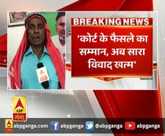 विध्वंस के सभी आरोपियों को सजा माफ हो- इकबाल