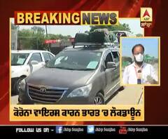 Breaking : ਲੌਕਡਾਊਨ 'ਚ ਫਸੇ 193 ਪਾਕਿਸਤਾਨੀ ਨਾਗਰਿਕ ਪਰਤੇ ਵਾਪਸ 