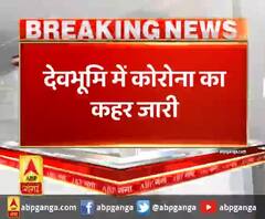 देवभूमि में कोरोना का कहर जारी,उत्तराखंड में 317 हुई कोरोना मरीजों की संख्या