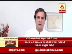 રસ્તા પર ચાલતા લોકોની મદદ કરવી જોઇએઃ રાહુલ ગાંધી