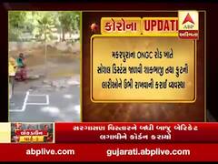 વડોદરા મકરપુરા પોલીસ સ્ટેશન વિસ્તારમાં સોશિયલ ડિસ્ટંન્સનું ચુસ્ત પાલન, જુઓ વીડિયો 