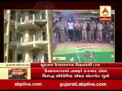 સુરતમાં પોલીસ અને ડૉક્ટરોનું સ્વાગત કરવાના નામે તાયફો કરનારાઓ વિરુદ્ધ કાર્યવાહી, જુઓ વીડિયો