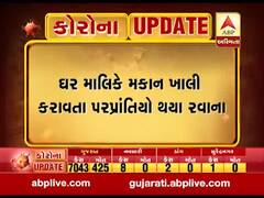 બનાસકાંઠાઃ ઘર માલિકે મકાન ખાલી કરાવતા પરપ્રાંતિયો સાયકલ પર વતન થયા રવાના, જુઓ વીડિયો