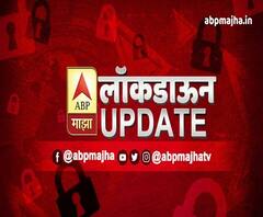 Pune Lockdown | कंटेन्मेंट झोनमधील कर्मचाऱ्यांना बोलावणाऱ्या कंपनीवर गुन्हा, 84 कामगार क्वॉरंटाईन