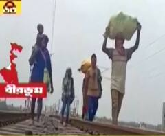 ঔরঙ্গাবাদকাণ্ডের পরেও নজরদারির অভাব! সাঁইথিয়ায় রেললাইন ধরেই হেঁটে চলেছেন শ্রমিকরা