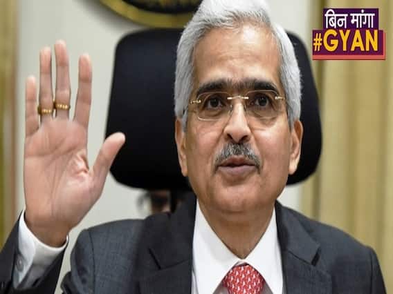 क्या है रेपो रेट और रिवर्स रेपो रेट, जिसका सीधा असर आपके लोन पर पड़ता है?