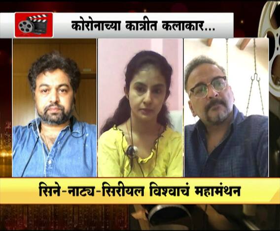 कसं असेल बदललेलं मनोरंजन विश्व? कोरोनाच्या कात्रीत कलाकार | ABP Majha