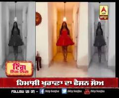 Himanshi Khurana ਦਾ ਫੈਸ਼ਨ ਸ਼ੋਅ | Lockdown | Himanshi Khurana | Modelling