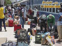 Corona Lockdown के चलते फंसे प्रवासी मजदूरों की घर वापसी की राह कैसे और क्यों नहीं है आसान | ABP Uncut