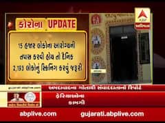 અમદાવાદઃ ન્યૂ ગોતા અને ચાંદખેડામાં ફેરિયાઓના આરોગ્યની કોઇ તપાસ નહી, જુઓ વીડિયો 