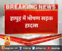 हापुड़ में भीषण सड़क हादसा,ट्रक ने कार को मारी भयंकर टक्कर