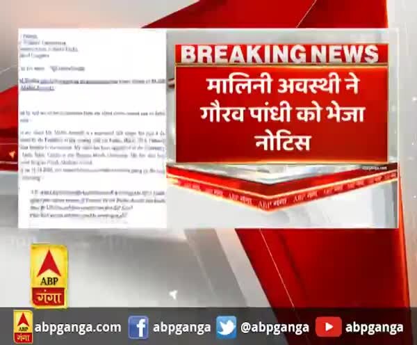ABP News ABP News