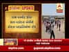 વડોદરા: સુરતથી યૂપી-બિહાર જવા નીકળેલા પરપ્રાંતિઓ પાસે પાસ પરમીટ હોવા છતા પોલીસે રોક્યા, જુઓ વીડિયો 