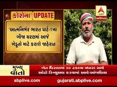 ખેડૂતોને 100 ટકા પાકવીમો આપવામાં આવેઃ ગુજરાત કિસાન કોંગ્રેસ ચેરમેન પાલ આંબલિયા