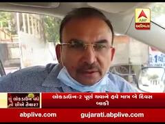 લોકડાઉનમાં વધારો કરવો જોઇએ કે નહી, શું છે ગુજરાતની જનતાનો મત?