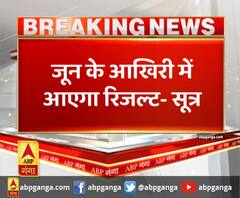 यूपी बोर्ड के रिजल्ट पर बड़ी खबर,जून के आखिरी में आएगा रिजल्ट- सूत्र