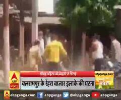 सरेराह महिला की बेरहमी से पिटाई