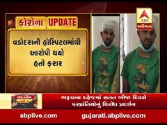 વડોદરાથી ફરાર થયેલા આરોપીને ઝાલોદ પોલીસે ઝડપ્યો, જુઓ વીડિયો 