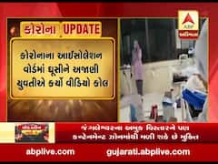 વડોદરાની ગોત્રી હોસ્પિટલની ગંભીર બેદરકારી, કોરોનાના આઇસોલેશન વોર્ડમાં ઘૂસી અજાણી યુવતી