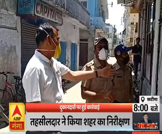 Uttrakhand Prime: लॉकडाउन के उल्लंघन पर हुई कार्रवाई | ABP Ganga 