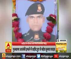 शहीद के परिवार को मिली सरकारी मदद