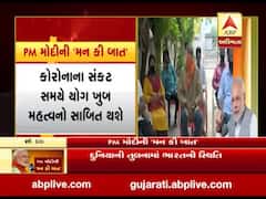આત્મનિર્ભર ભારતને લોકોએ અભિયાન બનાવવાનું શરૂ કર્યુંઃ PM મોદી