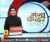 गंगा दोपहर :  आपत्तिजनक ट्वीट के खिलाफ कोर्ट जाएंगे - मालिनी
