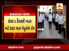 જામનગરમાં ખાતર ન મળતા ખેડૂતોમાં રોષ, જુઓ વીડિયો