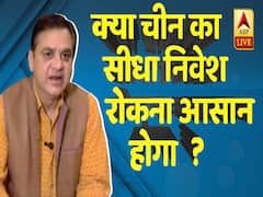 How will India-China business relations change in post-corona period | Abhigyan Ka Point 