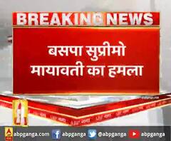 बसपा सुप्रीमो मायावती का हमला,ट्वीट कर लिखा, 'घिनौनी राजनीति हो रही'
