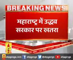 महाराष्ट्र की राजनीति में अचानक हलचल