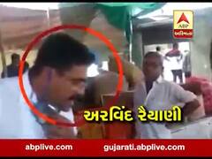 કોરોનાના સંક્રમણ વચ્ચે રાજકોટના એક ધારાસભ્યએ કરી ગંભીર ભૂલ, જુઓ વીડિયો