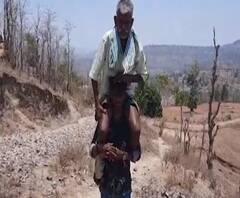 Lockdown | पालघर | जव्हारमध्ये रुग्ण, वृद्धांचा खांद्यावरुन प्रवास; दुर्गम भागात नागरिकांचे हाल