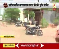 Coronavirus | बोरगाव काळे (लातूर) गावातून कोरोना रुग्णाला रुग्णालयात नेतानाचा आढावा