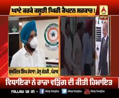 ਸਹਿਯੋਗੀਆਂ ਅਤੇ ਵਿਰੋਧੀਆਂ ਨੇ ਇੱਕ ਸੁਰ 'ਚ ਮੰਗੀ ਜਾਂਚ