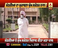 ਮੰਤਰੀਆਂ ਅਤੇ ਮੁੱਖ ਸਕੱਤਰ ਦੀ ਕਿਉਂ ਖੜਕੀ ?