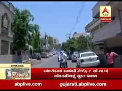 અમદાવાદઃ ચાંદખેડામાં આવેલી તેજેન્દ્ર-7 સોસાયટીમાં લોકડાઉનનું થઇ રહ્યું છે ચુસ્ત પાલન, જુઓ વીડિયો