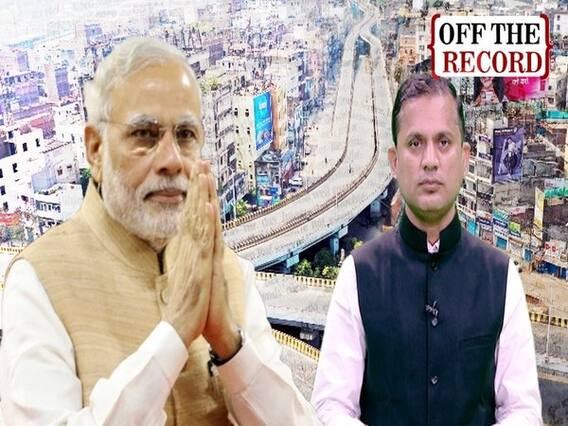 Lockdown4.0: जानिए क्या है नई Guidelines, किन चीजों पर रहेगी छूट और किन चीजों पर होगी तालाबंदी | ABP Uncut