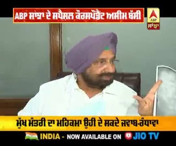 ਬੀਜ ਘੁਟਾਲੇ 'ਤੇ ਸੁੱਖਜਿੰਦਰ ਰੰਧਾਵਾ ਨੇ ਗੇਂਦ ਪਾਈ ਕੈਪਟਨ ਦੇ ਪਾਲੇ 'ਚ