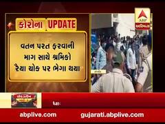 રાજકોટ: વતન પરત ફરવાની માંગ સાથે રૈયા ચોક પર ભેગા થયા શ્રમિકો, જુઓ વીડિયો 